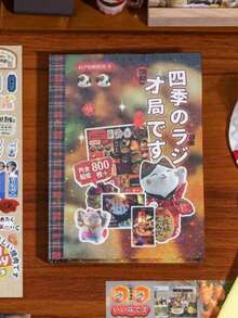 45张模切贴纸 昭和风格闪光甜点装饰贴纸 返校季