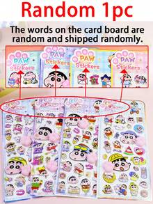 3D立体蜡笔小新贴纸，装饰性减压捏捏乐。可爱厚实柔软减压捏捏乐，儿童卡通3D泡沫贴纸，泡泡贴纸，可重复使用