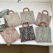 小众设计竹编结手提包，女士校园午餐包，新款花卉图案通勤包，旅行包 - 彩色 - 查看 13