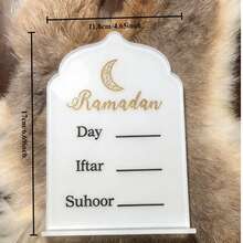 Ramadan Decoration, Acrylic Board With Date, Iftar And Suhoor Time - Islamic Gift - Customizable And Erasable Ramadan Gift - Multicolor - View 4