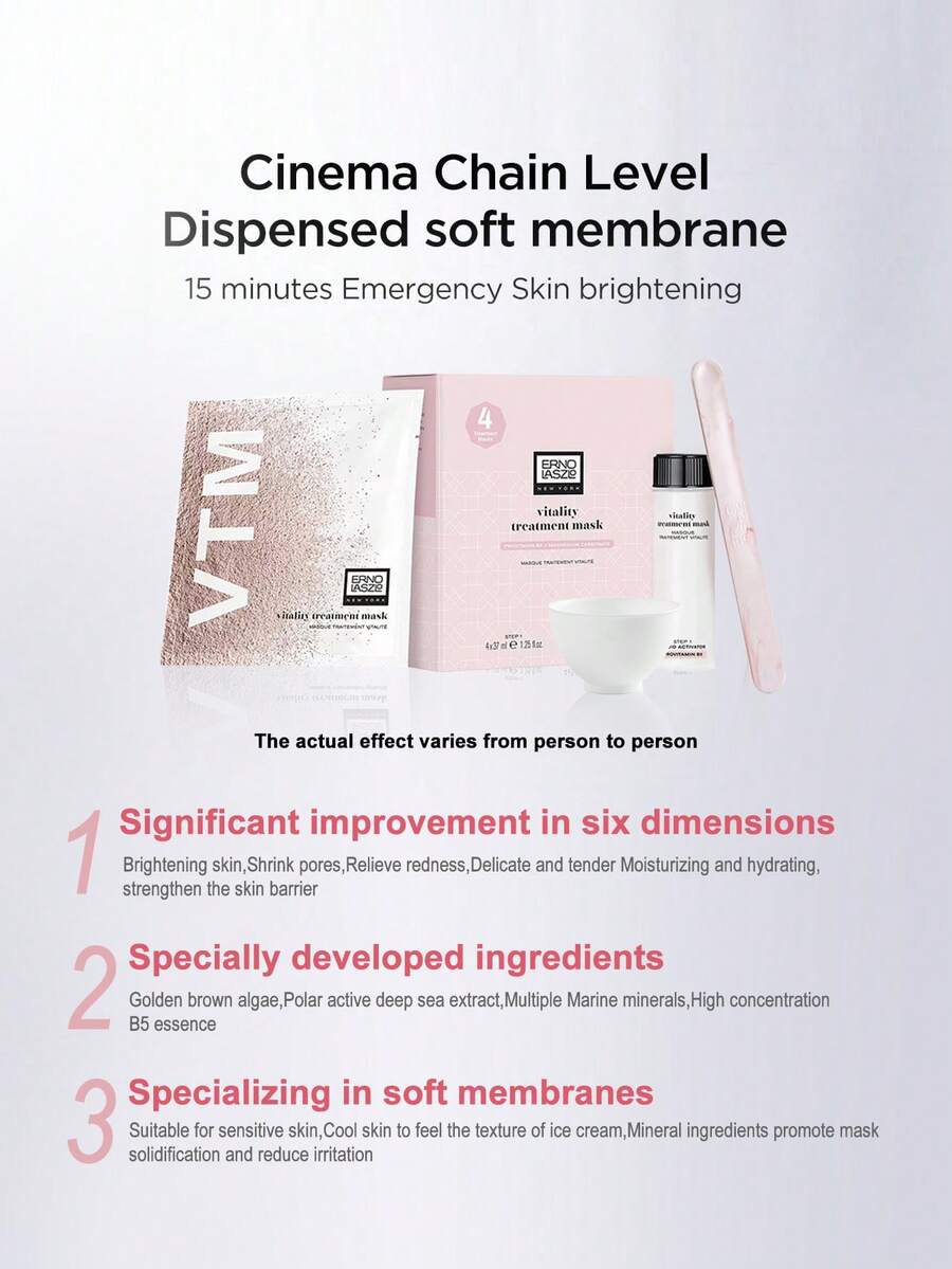 4片装 Erno Laszlo 保湿舒缓面膜（新包装），亮肤舒缓，附赠面膜碗 - 4組 贈面膜碗 - 查看 1