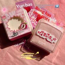 1个超柔软Q弹玫瑰荔枝蛋糕减压捏捏乐玩具，高性价比潮流礼物 - 彩色 - 查看 13