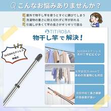 Telescopic Clothes Drying Racks - ストレト،  1.68 م ~ 3 م - مشاهدة 2