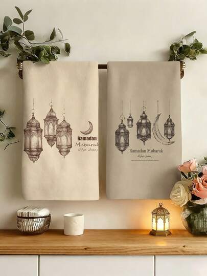 2pcs/4pcs Ramadan Pattern Kitchen Towels, Ramadan Pattern Bathroom Hand Towels, Ramadan Outdoor Party Towels, Ramadan Home Decor, Ramadan Kitchen Decor, Modern Style, Quick Drying, Super Soft Microfiber Material, Rectangular, 15.75IN*23.62IN/40*60CM Digital Printing Pattern, Suitable For Outdoor Party Decoration, Eid Festival Gifts