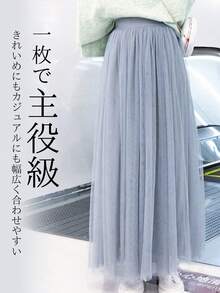 Women Skirts - 黑色 - 查看 3