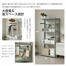 スチールラック オープンラック 可動棚 分割可能 大容量 オープンシェルフ 収納ラック キッチンラック 棚 食器棚  収納ラック 棚 物置 作業台 倉庫用 ボトル不要 幅80cm×奥行40cm×高さ168cm - 1 - チェックする 9