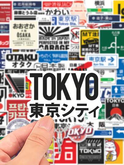 60张日文漫画文字标签和路标贴纸，适用于微型景观口袋贴纸，可粘贴于行李箱、电脑、水杯、手机、手机壳、冰箱、墙壁、头盔、橱柜、盒子、门、床、吉他、教室、萨莫列普基、笔记本电脑、行李箱、摩托车等装饰物上，也可用于学校用品、教师用品等。