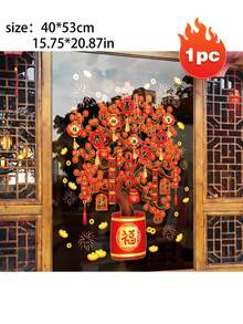 1片新年吉祥树玻璃门贴 - 静电吸附 - 节日中国新年窗户装饰 - 窗贴，现代中国新年吉祥树和红包静电吸附窗贴 - 可重复使用塑料门贴 - 庆祝中国新年装饰 - 彩色 - 查看 10