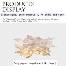 42厘米艺术DIY云朵灯罩，花朵灯罩，纸质吸顶灯罩装饰，吊灯配件，适用于客厅、卧室、酒吧等场合