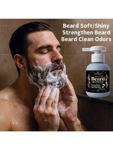 荷荷巴油胡须洗发露 100ml 男士日常护理必备 滋养粗硬胡须 提升亮泽 强韧胡须纤维 全天清新 令胡须柔软亮泽 强韧胡须 去除胡须异味
