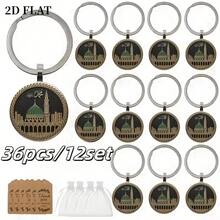 15/36pcs -5/12 Retro Architecture Keychain Party Gift Set - Islamic Architecture Design, Moon And Mosque Contour, Durable And Lightweight, Suitable For Anniversary, Birthday, Festival, Wedding, Festival Gifts, Easy To Carry, Sports Style, Islamic Home Decoration, Keychain Accessories, Elegant Accessories, Party Gift Decoration Gifts For Mother, Father, Graduation, And Teacher - Multicolor - View 1