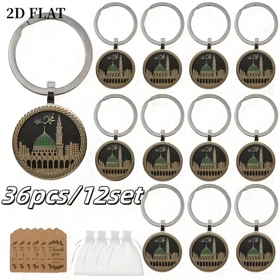 15/36pcs -5/12 Retro Architecture Keychain Party Gift Set - Islamic Architecture Design, Moon And Mosque Contour, Durable And Lightweight, Suitable For Anniversary, Birthday, Festival, Wedding, Festival Gifts, Easy To Carry, Sports Style, Islamic Home Decoration, Keychain Accessories, Elegant Accessories, Party Gift Decoration Gifts For Mother, Father, Graduation, And Teacher - Multicolor - View 1