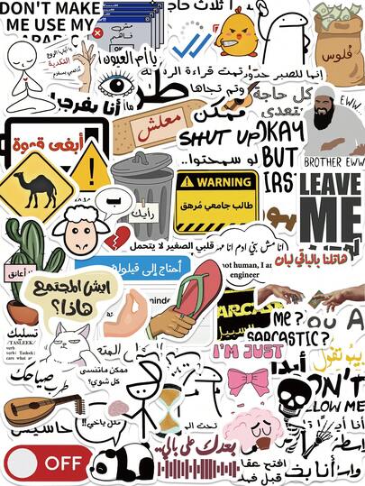 50 قطعة ملصقات ساخرة عربية مضحكة ومتهكمة لتصميم الميمز للبالغين الرجال والنساء، حزمة ميمز رائعة لتزيين الحاسوب المحمول والقبعات والزجاجات والهواتف والمجلات والألبومات والسيارات والألواح والحقائب، هدايا لأعياد الميلاد والسنة الجديدة وحفلات