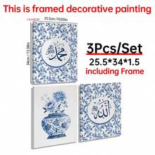 3PCS Islamic Canvas Poster. Muslim Style, Popular Blue Eid Al Fitr Decoration, Muslim Gift. Home Furnishing Decoration. Wall Art. Room Decoration Aesthetics. Bedroom Decoration, Room Decoration Aesthetics, Optional Frame - 3pcs - View 13