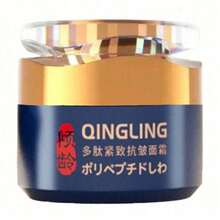 Qingling Face Cream, Quinglin Crema Para Arrugas, Qingling Wrinkle Removal Cream, Polypeptide Tightening And Anti-Wrinkle Cream, Facial Neck Eye Cream Anti-Aging For Men & Women - Multicolor - Ver 8