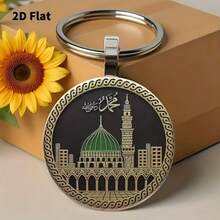 15/36pcs -5/12 Retro Architecture Keychain Party Gift Set - Islamic Architecture Design, Moon And Mosque Contour, Durable And Lightweight, Suitable For Anniversary, Birthday, Festival, Wedding, Festival Gifts, Easy To Carry, Sports Style, Islamic Home Decoration, Keychain Accessories, Elegant Accessories, Party Gift Decoration Gifts For Mother, Father, Graduation, And Teacher - Multicolor - View 4
