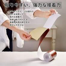 木目テープ 補修 マスキングテープ 木目 厚手 強い粘着力 フローリング補修テープ 幅広10cm x5m 防水 木目調シート 壁紙シール 窓枠用 リメイクシート 巾木 シール 防油 防汚 耐熱性 使用簡単 DIY キズ隠し 予防 補修 修理 椅子 家具 床用 貼って剥がせる壁紙 多用途 壁 キッチン 台所 扉 シート ( 10cm* 5m, #   21) - 21&10cm*5m - チェックする 3