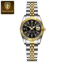 POEDAGAR Is A Petite And Exquisite Women's Stainless Steel Quartz Watch, With A Crystal-Clear And Elegant High-End Design That Exudes An Extraordinary Aura. - Silver - View 6