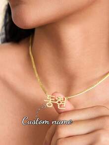 Dây chuyền khắc tên bằng thép không gỉ dành cho nữ, dây hộp mạ vàng, chữ khắc cá nhân hóa, quà tặng trang sức cho bạn gái, người thân. - Dây chuyền 5NK - Hàn Quốc - Xem 4