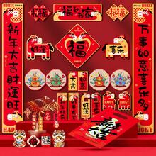 2026马年对联，中国新年装饰，新年门饰，吉祥对联，马年吉祥图案，财源滚滚，吉祥如意 - 彩色 - 查看 7