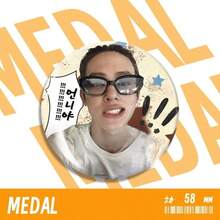 正式会员58mm徽章套装 - 高颜值粉丝周边、痛包配件、背包挂饰和学生胸针、收藏级团体周边 - 彩色 - 查看 10