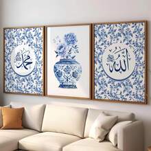 3PCS Islamic Canvas Poster. Muslim Style, Popular Blue Eid Al Fitr Decoration, Muslim Gift. Home Furnishing Decoration. Wall Art. Room Decoration Aesthetics. Bedroom Decoration, Room Decoration Aesthetics, Optional Frame - 3pcs - View 2
