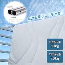 Telescopic Clothes Drying Racks - ストレト،  1.68 م ~ 3 م - مشاهدة 5