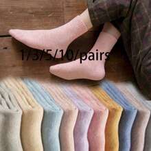 5 Pairs Women's Socks, Thick Warm Solid Color Wool Socks, Casual Cold-Resistant Mid-Calf Socks, Autumn/Winter - Champagne - View 8
