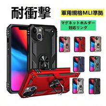 Fashion Phone Cases - Green - View 1