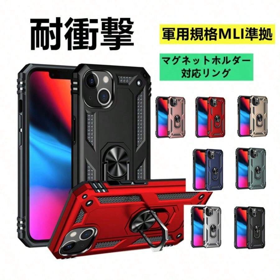 Fashion Phone Cases - Green - View 1