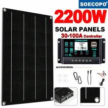 2200W完整太阳能系统，含控制器套装、USB太阳能板、100A控制器、逆变器（12V/24V），适用于家庭、房车、露营，防水 - SEP-SP19 - 查看 14