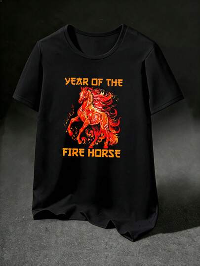男士休闲街头T恤 | 火马年火焰图案印花 | 2026中国新年圆领T恤，适合春夏日常穿着和节日聚会