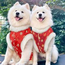 传统中式图案宠物服装，保暖舒适，适合中大型犬，例如金毛寻回犬、拉布拉多犬、边境牧羊犬、哈士奇等，秋冬季穿着。 - 紅色 - 查看 7