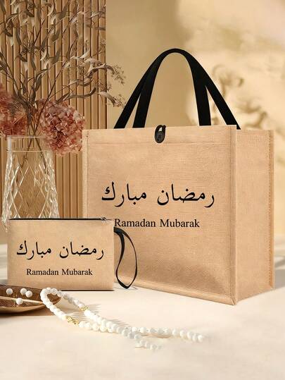 Set de 2 bolsas de tela con gran capacidad, una bolsa de tela de lino y una bolsa de cosméticos, bolso de mano de lino con patrón de letras "Festival Festival". Bolsas de compras reutilizables y ligeras, bolsas de almacenamiento, bolsa de playa portátil, bolsa de maquillaje, versátil para estudiantes, clase y tutoría, bolsas de tela para damas de oficina