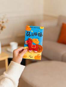 3D刺绣毛绒中国红包，幸运红包，中国风新年祝福口袋包，中国新年红包，来塞钱袋 - 彩色 - 查看 13