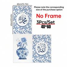 3PCS Islamic Canvas Poster. Muslim Style, Popular Blue Eid Al Fitr Decoration, Muslim Gift. Home Furnishing Decoration. Wall Art. Room Decoration Aesthetics. Bedroom Decoration, Room Decoration Aesthetics, Optional Frame - 3pcs - View 17
