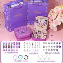 68件套独角兽美人鱼主题首饰制作套装，是送给3-12岁女孩的理想礼物。套装包含DIY串珠手链和项链，非常适合生日、节日和DIY礼盒。内含66件小配件，可自由佩戴，是情人节的理想礼物。