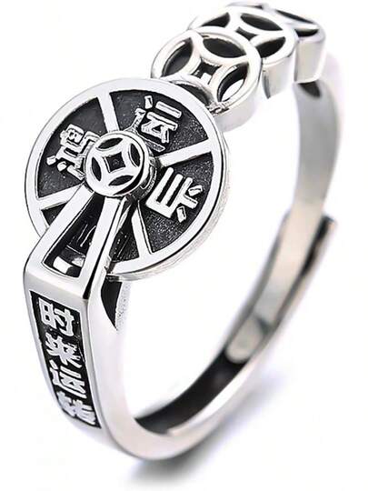 Sterling Silver Spinner Ring For Stress Relief - Adjustable Fidget Coin Ring With Ancient Symbol, Anxiety Relief & Focus Jewelry For Adults