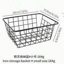 1个哑光黑色梯形极简桌面收纳篮，金属整理篮，无需钻孔，适用于厨房和浴室；另有金色小梯形篮、粉色长方形篮、浴室配件、房间装饰篮。 - 彩色 - 查看 11