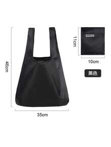 可折叠牛津布方形手提袋，可重复使用的涤纶手提包，可定制创意化妆包 - 彩色 - 查看 14