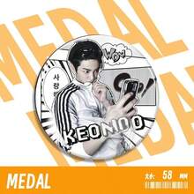 正式会员58mm徽章套装 - 高颜值粉丝周边、痛包配件、背包挂饰和学生胸针、收藏级团体周边 - 彩色 - 查看 8