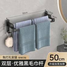 No Drilling Stainless Steel Towel Bar, Single/Double Towel Rack, Wall Mounted Towel Holder - Multicolor - View 7