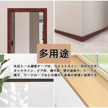 木目テープ 補修 マスキングテープ 木目 厚手 強い粘着力 フローリング補修テープ 幅広10cm x5m 防水 木目調シート 壁紙シール 窓枠用 リメイクシート 巾木 シール 防油 防汚 耐熱性 使用簡単 DIY キズ隠し 予防 補修 修理 椅子 家具 床用 貼って剥がせる壁紙 多用途 壁 キッチン 台所 扉 シート ( 10cm* 5m, #   21) - 21&10cm*5m - チェックする 4