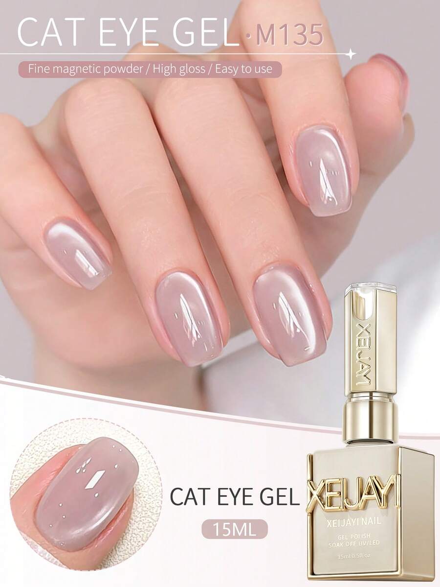 XEIJAYI 1瓶15毫升猫眼美甲凝胶，包含可卸除的UV/LED猫眼凝胶指甲油，美甲礼盒套装，新年礼物美甲