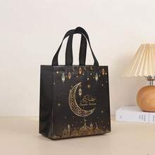 Portable Gift Bag, Non-Woven Fabric Moon Print, Holiday Gift Packaging Bag, Suitable For Holidays, Home Decor, Birthdays, Brides, Weddings And Other Occasions