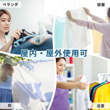 物干し竿 サビに強い304ステンレス パイプ太さ29.4mm 耐荷重50kg 洗濯物がたくさん干せる 屋内・屋外使用可 伸縮自在 洗濯竿 洗濯棒 - ハンガーかけポール 2.19m~4m - チェックする 8