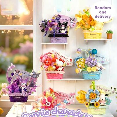 Miniso 三丽鸥角色花朵秘密系列积木——多角色主题积木（Hello Kitty/酷洛米/肉桂狗等）+花朵装饰配件（专属花束/主题标牌/篮子配件）+可组装的花卉场景设计，ABS积木材质，组装互动乐趣