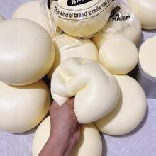 超大号牛奶面包玩具，柔软逼真，回弹缓慢，可缓解压力，挤压放松。适合作为新年礼物、节日礼物、生日礼物、情人节礼物、新年派对奖品、斋月礼物以及家居桌面玩具。 - 彩色 - 查看 6