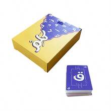 1pc Arabic Language Card Game For Family Gathering, Suitable For Outdoor Games And Activities - Multicolor - View 5