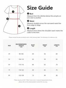 2件套女童串珠薄纱网纱派对礼服，优雅公主裙，花童礼服，适合特殊场合、正式活动、化装舞会、生日派对等。 - 杏色 - 查看 6